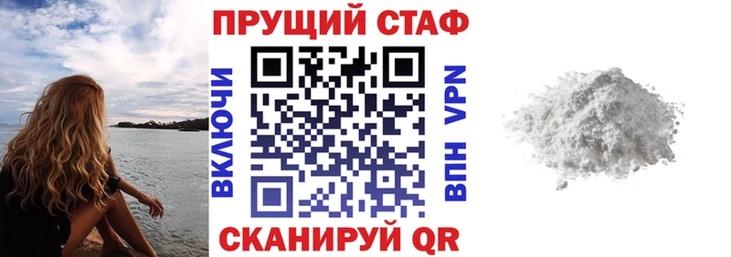 Какие есть наркотики Пролетарск АМФЕТАМИН  КОКАИН  ГАШИШ  Меф мяу мяу  Бутират  Бошки Шишки 