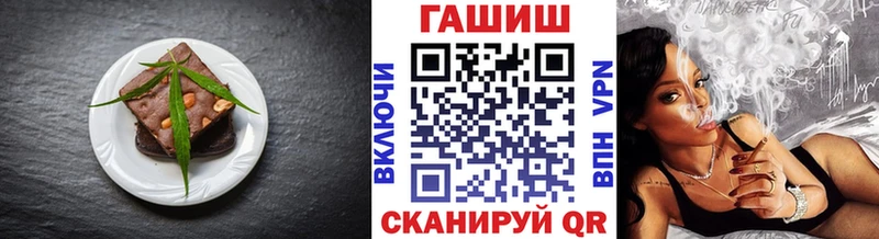 Canna-Cookies конопля Пролетарск