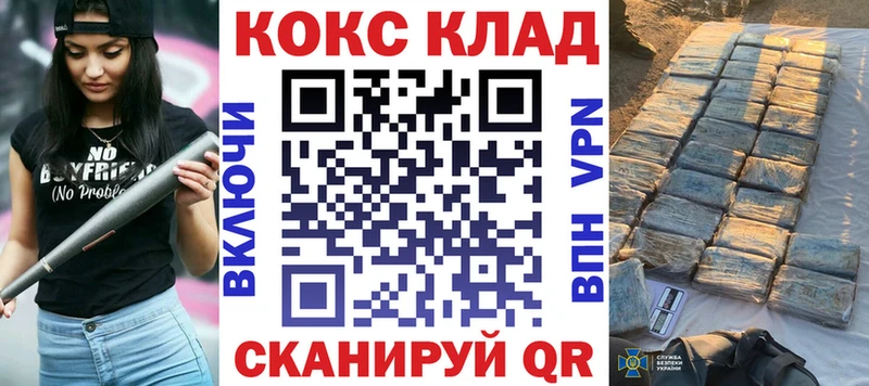 где купить наркоту  Пролетарск  COCAIN Эквадор 