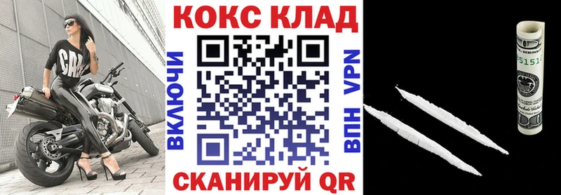 COCAIN Колумбийский Пролетарск