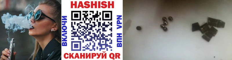 ГАШИШ hashish  OMG зеркало  Пролетарск 
