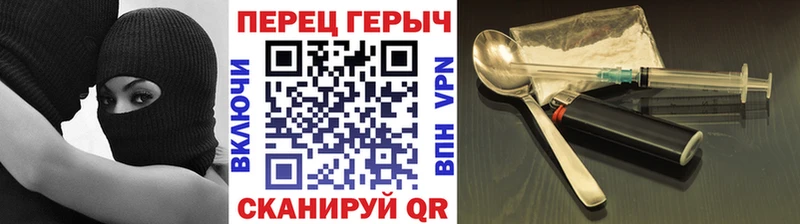 hydra ТОР  Пролетарск  Героин Heroin 