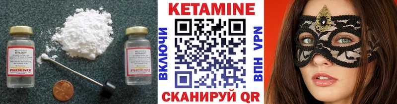 Кетамин VHQ  наркошоп  Пролетарск 