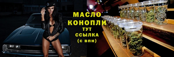 марки nbome Армянск
