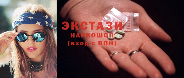 ECSTASY Пестово