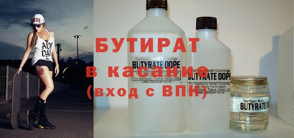 марки nbome Армянск