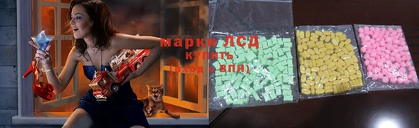 марки nbome Армянск