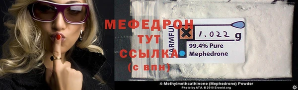 альфа пвп VHQ Аркадак