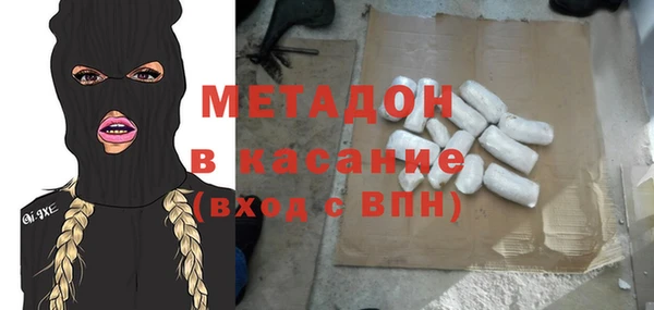 марки nbome Армянск