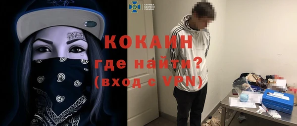 альфа пвп VHQ Аркадак