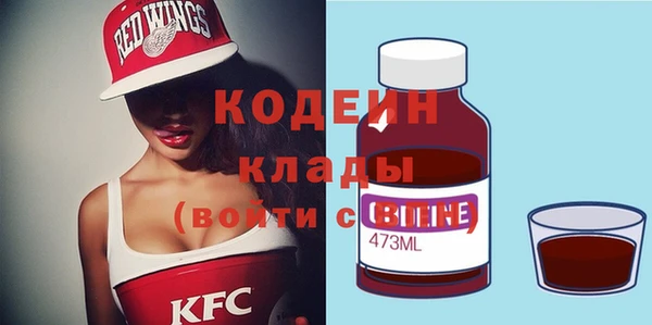 марки nbome Армянск