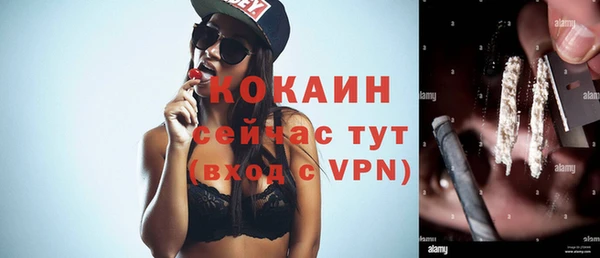 альфа пвп VHQ Аркадак