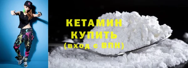 альфа пвп VHQ Аркадак