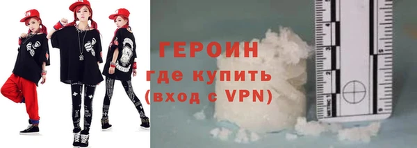 марки nbome Армянск
