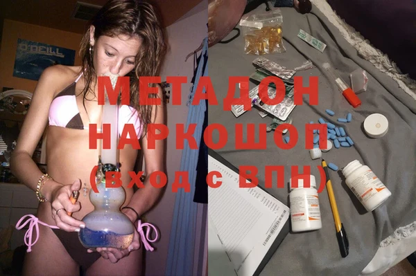 альфа пвп VHQ Аркадак