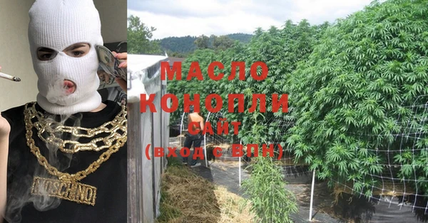 альфа пвп VHQ Аркадак