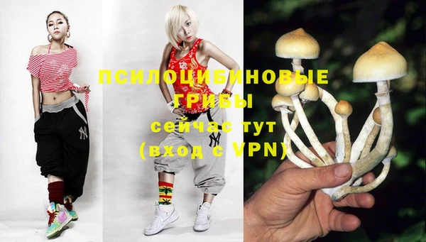 альфа пвп VHQ Аркадак