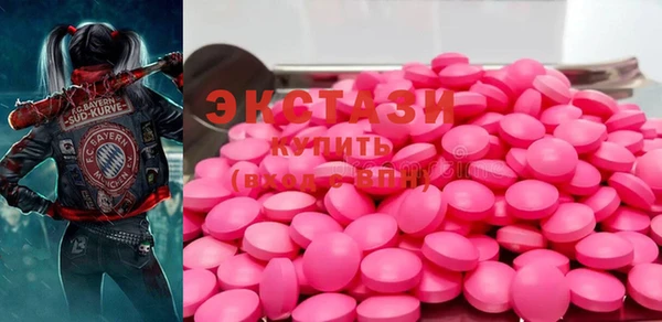 альфа пвп VHQ Аркадак
