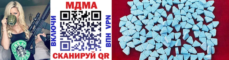 ОМГ ОМГ   Пролетарск  MDMA crystal 