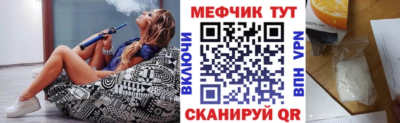 МЯУ-МЯУ mephedrone  хочу   Пролетарск 