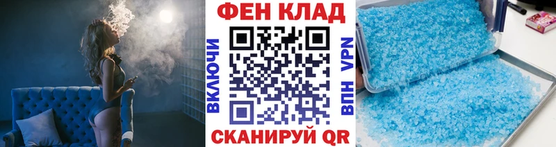 Первитин кристалл Пролетарск