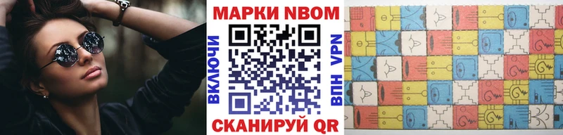 Наркотические марки 1500мкг дарнет шоп Пролетарск