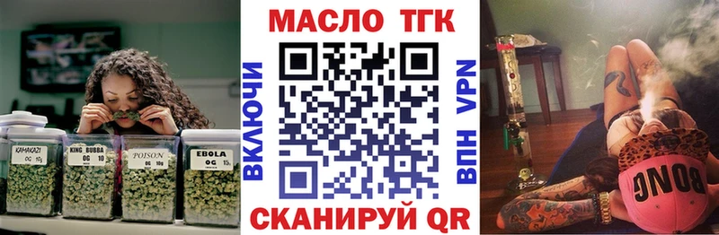 кракен ONION  как найти закладки  Пролетарск  ТГК концентрат 